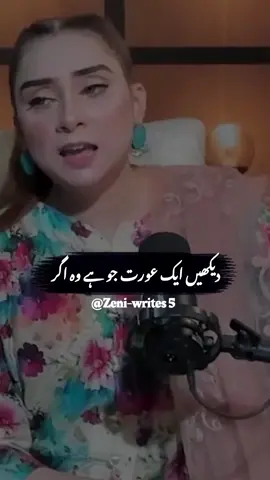 true❤️😌💯 #plzunfrezemyaccount #dontunderreviewmyvideo #growmyaccount #foryou #viralmyvideo #foryoupage #fyppppppppppppppppppppppp #standwithkasmir 