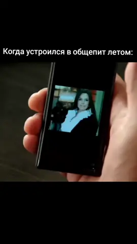 #общепит #рек #кухня #мем 