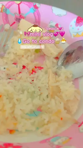 🍦🎀mini vlog💞🩷 💧Go to condo🧁🐣#thailand🇹🇭 #aesthetic #viral #fyp #preppy #Vlog 