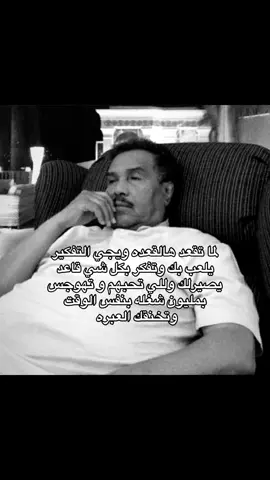 اخ ياشين التفكير الزايد #fyp #explore #اكسبلور #foryoupage #foryou #هواجيس #فوريو #4u #هواجيس_الليل #عَتَــبْ #3TB  #محمد_عبده 