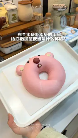 #cooking #food #viral #fyp #loppy #douyin 