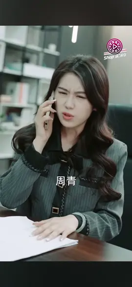 ราชาเทพมังกรน้ำลายEP48