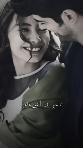 احبك من صباح الخير لين حدود النور #❤️ 🥹#CapCut #اكسبلور #ترند #قوالب_❥leen22_b 