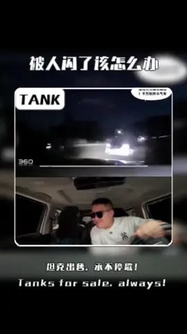 Bmw M4 | anh em ra ngoài đường pha đèn ít thoi gặp mấy anh điên này thì thôi đấy 🤣  ##fy##xhuongtiktok##bmwlife##fyp##xh##xedep##bmw##viral