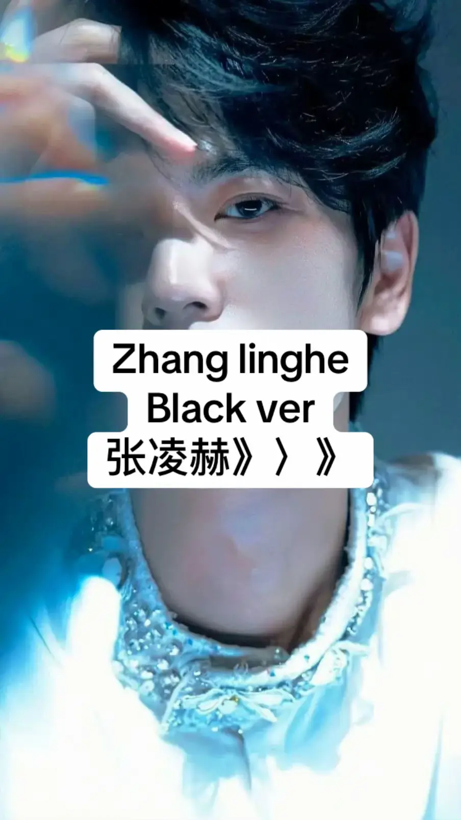 Zhang linghe dark wallpaper #wallpaper #lockscreen #iphone #chinese #dramachina #actorchinese #张凌赫壁紙 #张凌赫🇨🇳🇨🇳 #fypシ from#weibo 