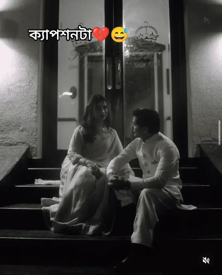 তোমাকে ভুলে যাওয়ার শক্তি আমার নেই !! তুমি টের পেয়ে ছিলে, তুমি ভালো করেই বুঝে গিয়ে ছিলে, তোমাকে ছাড়া অন্য কারো কথা আমি ভাবতেই পারি না, তুমি খুব ভালো ভাবেই বুঝে গিয়ে ছিলে তোমাকে ছাড়া আমার বেঁচে থাকা দায়। তোমাকে ছেড়ে দেওয়ার শক্তি আমার নেই... তাই তুমি দিনের পর দিন অ'ব'হে'লা করতে শুরু করলে, আমি যত আঁকড়ে ধরে রাখার চেষ্টা করলাম তুমি তত অ'ব'হে'লা বাড়িয়ে দিলে, মা'ন'সি'ক ভাবে ক'ষ্ট দিতে শুরু করলে, তোমাকে ছাড়া থাকতে পারবো না বলে-- সম্পর্কটা বাঁ'চাতে দিনের পর দিন অ'ব'হে'লা, তু'চ্ছ'তা'চ্ছি'ল্য, মা'ন'সি'ক য'ন্ত্র'ণা সব নীরবে স'হ্য করে নিয়েছি। আমি একটু একটু করে নিজেকে বোঝাতে শুরু করলাম... তুমি হয়ত আমার ভাগ্যেই নেই, তবুও মাটি কা'মড়ে পরে ছিলাম, শুধুমাত্র 