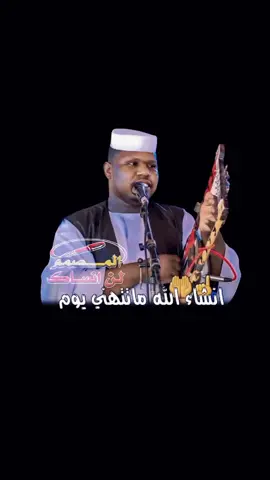 #ودالكرنكي_الزول_المبدع🎶❤  #ودالكرنكي #تصميمات_لن_انساك #سودانيز_تيك_توك_مشاهير_السودان #ود_خبدالنار🔥_والدمااار 