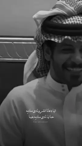 اليا دعانا الشر ونادى مناديه🔥 #عمر_بن_هذال #foryou #fyp #تيك #foryou #اكسبلورexplore_o #قصيد #شعر #شعروقصايد #شعر 