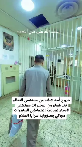 #دول_الخليج_العربي #دول #البصره_شط_العرب #ميسان #كربلاء #جيل_الطيبين_العراق #السيد_الشهيد_محمدالصدر_قـ_الله_سره #،🤩😘🥰🤗♥️ #السيد_الشهيد_محمدالصدر_قـ_الله_سره #عراق_الصدرين #عيد_غيدير_الغر #ترند #مشاهير_تيك_توك #شعب_الصيني_ماله_حل😂😂 #نتصار #شعب #