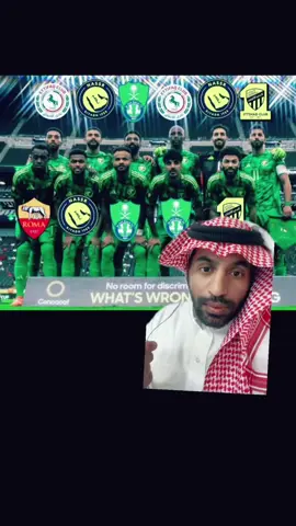لاعبين #الهلال سبب خسارة المنتخب 😡😅‼️