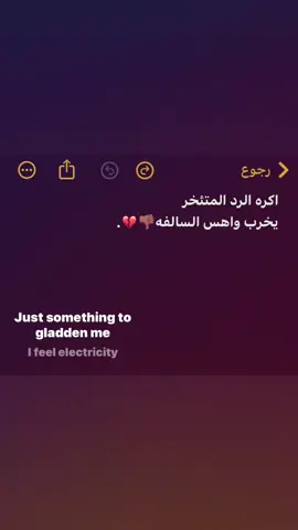 انتو هم مثلي🥲👎🏾٠٠؟#typppppppppppppppppppシ #fypシ゚viral #fypシ゚viral 
