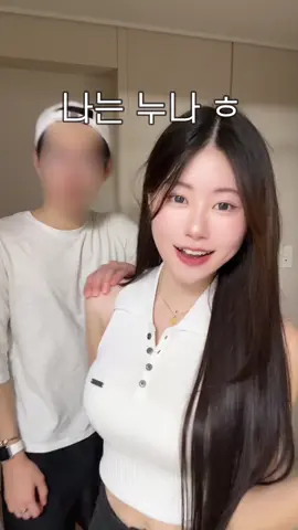 드디어 미친 융덕동생