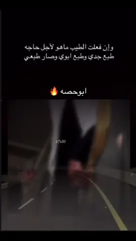 الله يكثر من امثاله♥️♥️🔥@ابو حصه 🐰 @ابو عجيب @صالح السلماني @عبدالرحمن الناحي. @سعود الوريكي @مشاري المسطح @سليمان السدلان 