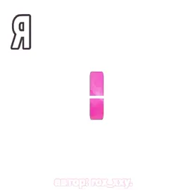 берите кто просил🙏 #ЛУВИИ🍓 #ыыыанимации #❤️‍ #ямолодец #фондлявидео 