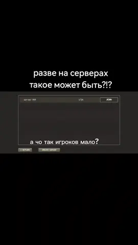 ну и что это было!?#врекомендации #fyp #teamfortress2 #TF2 