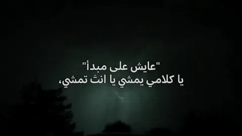 شتكولون؟ #fyqシ #نرجسية #عبارات_نرجسيه #اقتباسات 