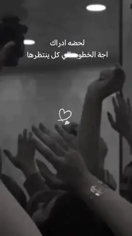 #CapCut @صالح #الف #مبروك #اخوي #تتهنا  #انشاءالله 