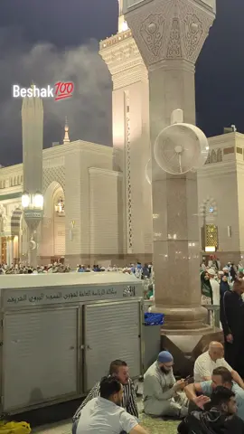 Beshak 💯🫶#madina #foryoupage #1millionaudition #fyp #pk #saudiarabia🇸🇦 #foryou #viral 