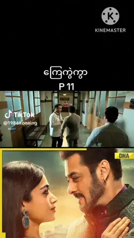#sikandar2025 #စာတန်းထိုးဇာတ်ကားကောင်းများ #mmsubbollywoodmovies #စာတန်းထိုးကုလားကား #aladdinentertainmen #ရောက်ချင်ရာရောက်တော့😐 #fypပေါ်ရောက် #fypppppppppppppppppp