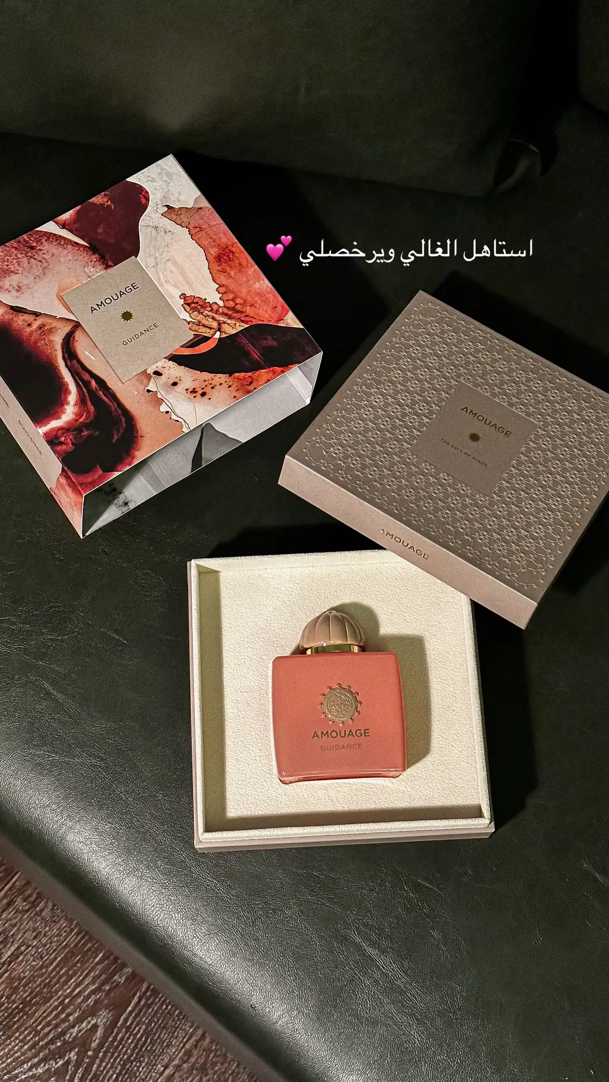 #عطر_امواج_قايدنيس #عطر_امواج