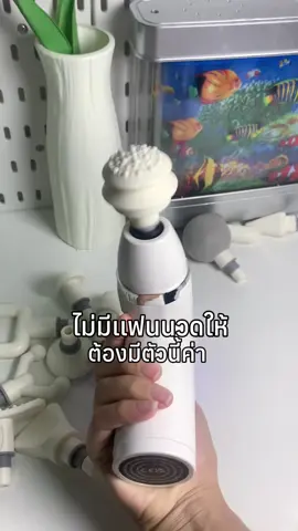 นวดผ่อนคลายมาก#เครื่องนวดไฟฟ้า #นวดหลัง #ที่นวดหลัง #บอกต่อ #ฟีดดดシ 