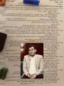 شنو رأيكم بأسئلة اليوم؟ #سادسيون #لايك__explore___ #متابعه_ولايك_واكسبلور #الشعب_الصيني_ماله_حل😂😂 #اكسبلورexplore 