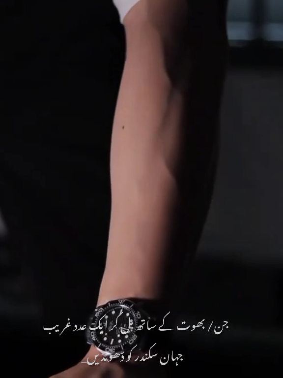 Boys try Krny s gurez krn Q k churail ya bhootni apko apki KHUSHi klye kbhi ni chory gi 😂🤍 #salarsikandr #umerjahangir #novelistic #novelgirls #novelgirls #foryou #viral 