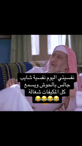 #اكسبلورexplore #مالي_خلق_احط_هاشتاقات #اكسبلورexplore #نفسيتي_نفسيه_شايب