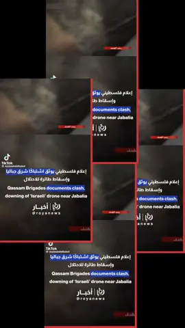 #FREEPALESTINE #fypシ゚ 