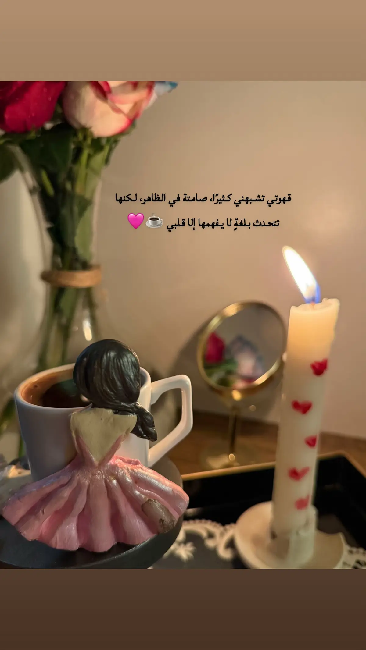 صباحوووو🎶🌹💞#صباحووووووووووووووووو___💐💐💐💐 #مجرد________ذووووووق🎶🎵💞 #تصويري📷 #قهوةبالحب☕♥️ #صباحكم_سعادهـ🌸🍃 #اكسبلورررررررررررررررررررر💥🌟💥🌟💥💥🌟🌟🌟🌟🌟 #كلماتي🥀🕊____🖤 #راقيه #اعاده_نشر🔁 #fyp #🎶🎵🎼 #foryoupage 