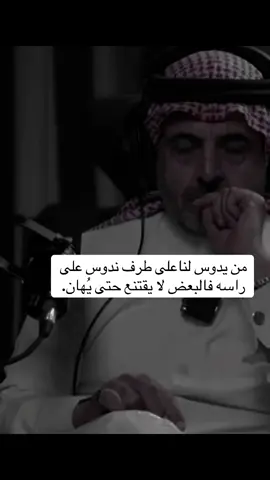 اص ولا اسمع نفس🙊…#موفق_العنزي#اكسبلور #foryou #trending #السعودية #🇸🇦 