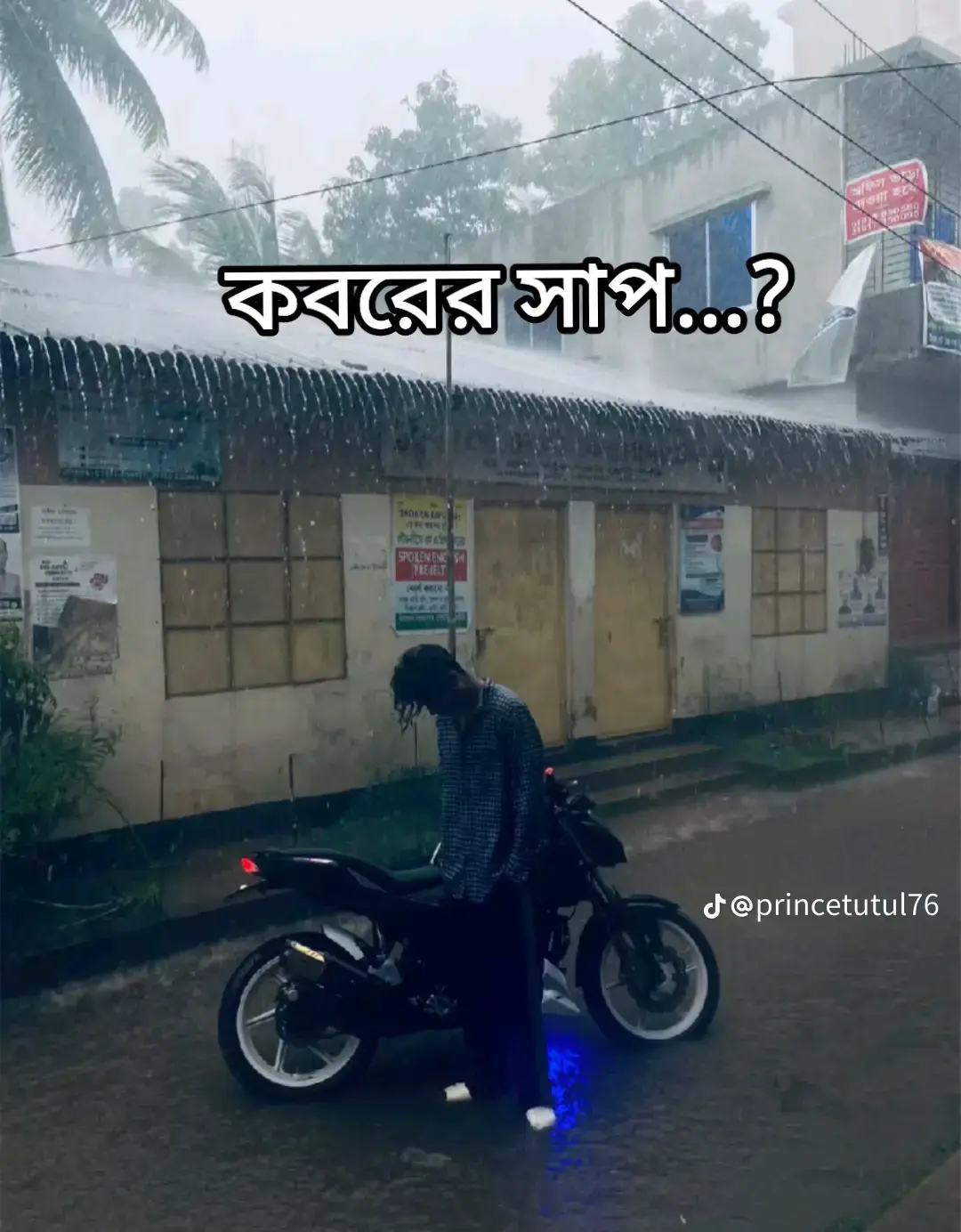 #পিজ_সোবাই_সাপোট_করবেন__😭😭😭😭😭😭😭😭😭😭😭😭😭😭😭😭😭😭😭😭😭😭 