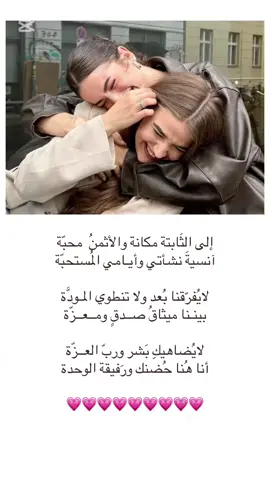 لطلب النصوص التواصل خاص