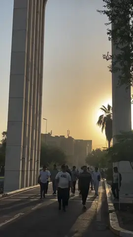 صباح الخير من جامعة بغداد 