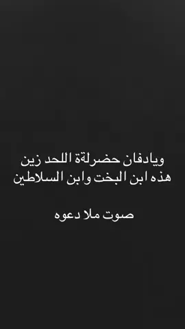 #كولات_عراقية_كولات_اهلنا_الطيبين #هوسات_اهلنا #كولات_فواتح #المحمداويات #متابعه_ولايك_واكسبلور_احبكم 