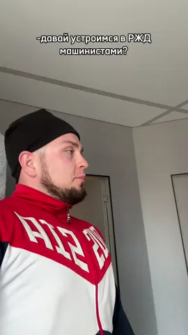 Ты знаешь кому отправить😂#юмор #рек #мем 