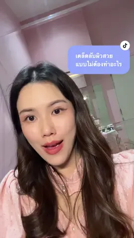 #ไฟใหม่ใกล้ฉัน 