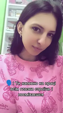 #праця#табло #сміх #CapCut 