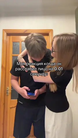 #рекомендации #популярное #тренд #пара #fyp #мем #on #рак 
