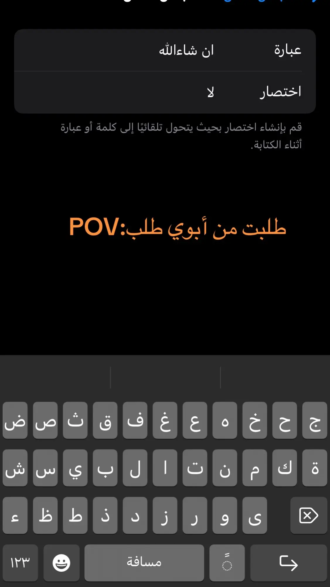 #شعب_الصيني_ماله_حل😂😂 #اكسبلور #ابوي 