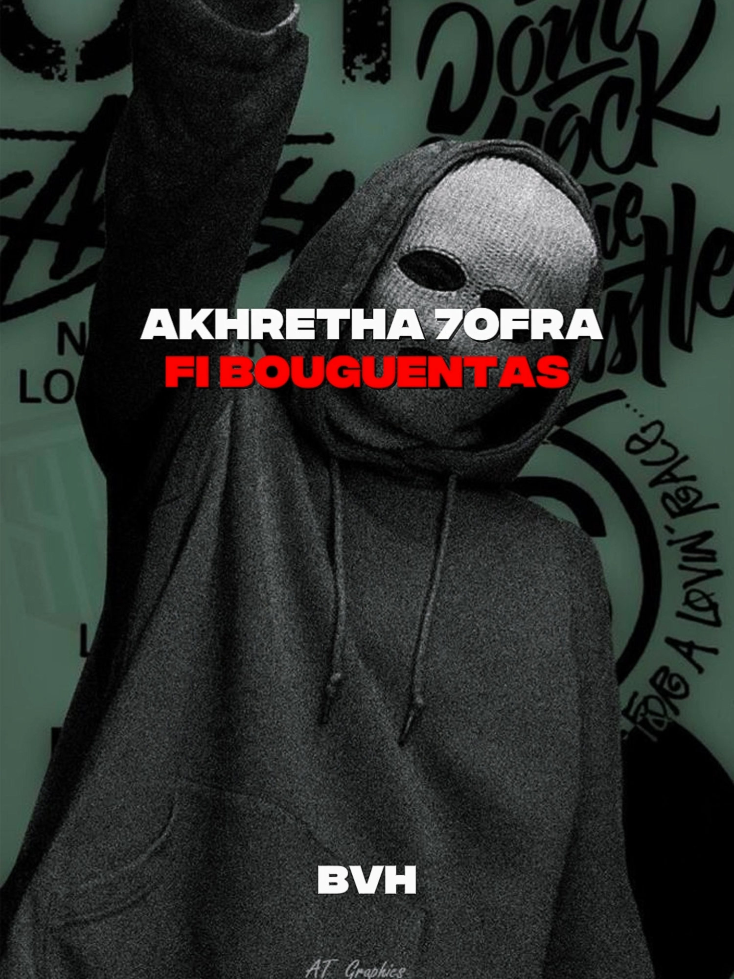 DAK_🐺🎵 #DAK  #algeria #maroc #tunisia #bst_vibe_hr #lyrics_songs #following #videoviral #musica #fyp #شعب_الصيني_ماله_حل😂😂 #fyyyyyyyyyyyyyyyy #تصميم_فيديوهات🎶🎤🎬 #rapdz #dz #edit #abonne #explorer #fypsounds #lyrics_rap_dz #23 #anaba