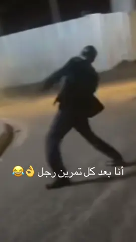 كل ما يخص لعبه كمال الأجسام #فتنس #ftness #workoutmotivation #نصائح #sports 