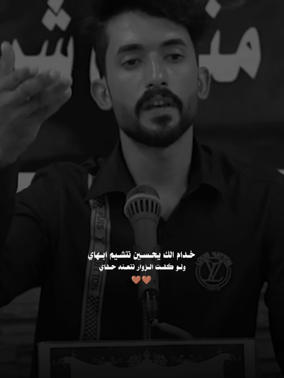 خدام الك يحسين. 🤎 مرتضى حرب  #الشاعر_عبدالله_صالح، #ذواقين__الشعر_الشعبي #شعر_شعبي 