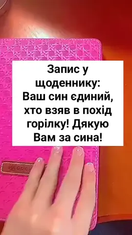 #😁😂ЖАРТИ😅😄🥰 
