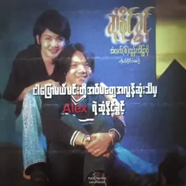 J-Me / ဆေး #fyp #myanmar #rapper #oldschool #myanmarhiphop #fypシ #jme #foryou 