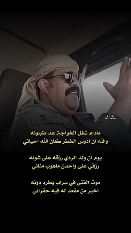 @محمد بن سلمان #اكسبلور #f #fyp #foryou #foryoupage #viral #sad #tiktok #قصايد 