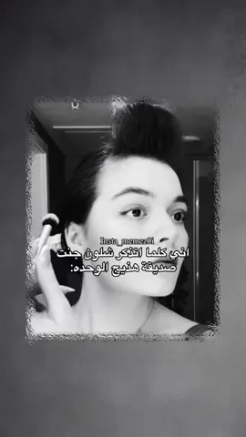 حصل خير لا😂🦦 .  .  .  .  .  #عباراتكم_الفخمه📿📌 #تصميم_فيديوهات🎶🎤🎬 #90 #flyp 