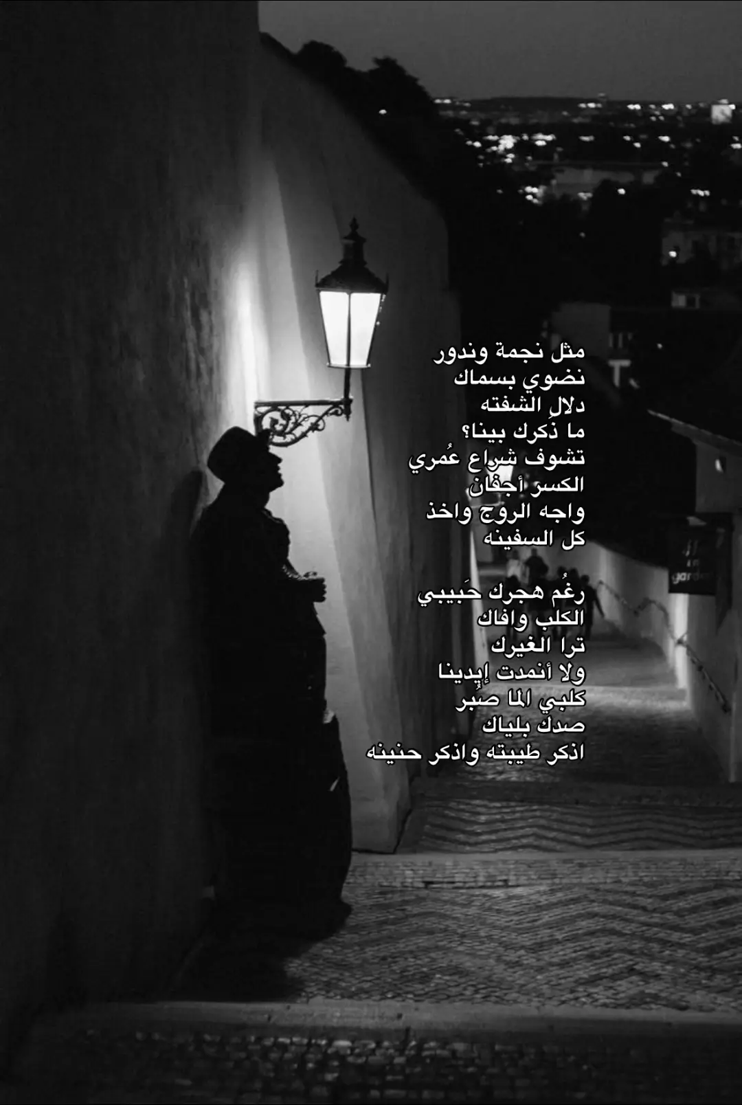 #foryou #fyp #4u #viral #tiktok #iraq #music 
