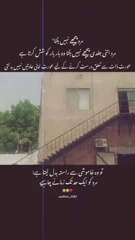 BILKUL💫#viewsproblem #fyppppppppppppppppppppppp #fyppage #foryoupage #aesthetic_3085 