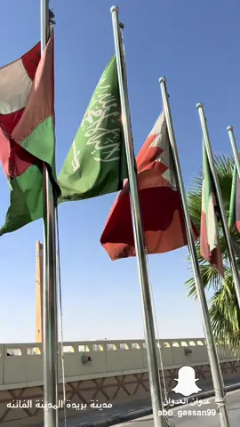 #بريدة_الآن #احب_بريدة_كلها #احبها_هي_واهلها #القصيم_بريده_عنيزه_الرس_البكيرية #تصويري📷 #السعودية🇸🇦 